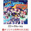 【楽天ブックス限定先着特典】ラブライブ！サンシャイン!! アニメーションPV付きシングル「KU-RU-KU-RU Cruller!」(CD＋Blu-ray)(L判ブロマイド)