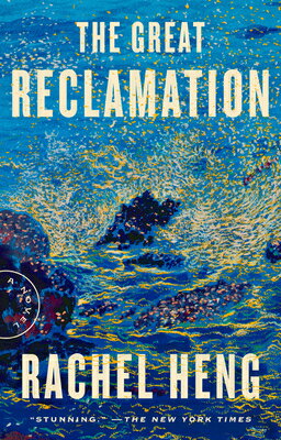 The Great Reclamation GRT RECLAMATION [ Rachel Heng ]