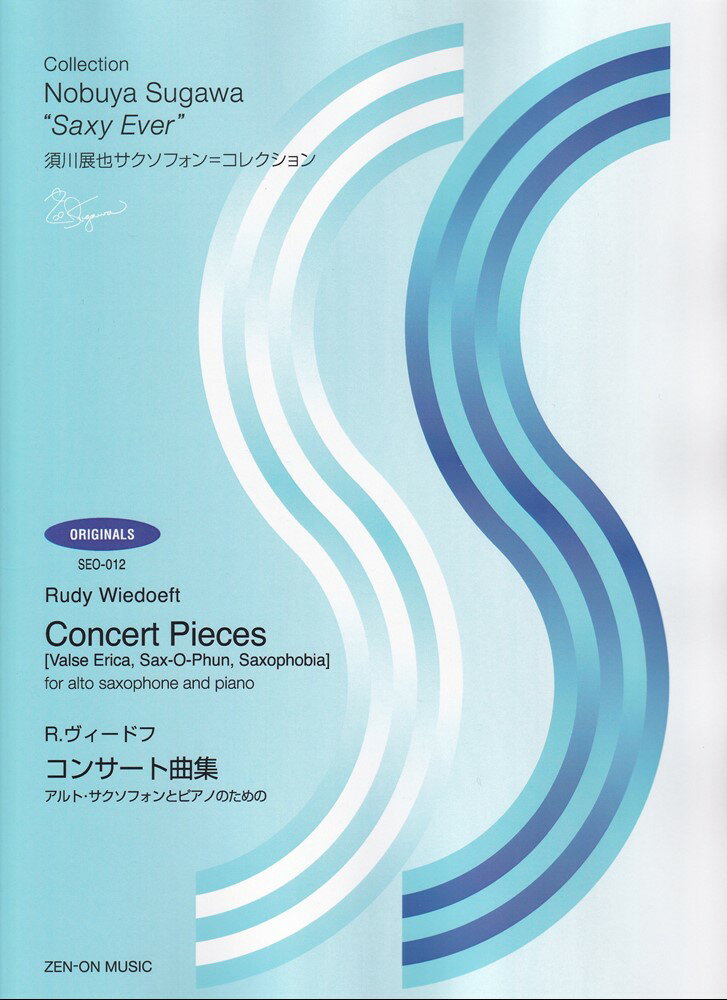 古き良きアメリカを偲ばせるR.ヴィードフ（1893-1940）の往年の名曲を発掘。アンコール曲としても最適。〔曲目〕Valse Erica／Sax-O-Phun／Saxophobia