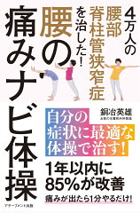 https://thumbnail.image.rakuten.co.jp/@0_mall/book/cabinet/0126/9784866430126.jpg