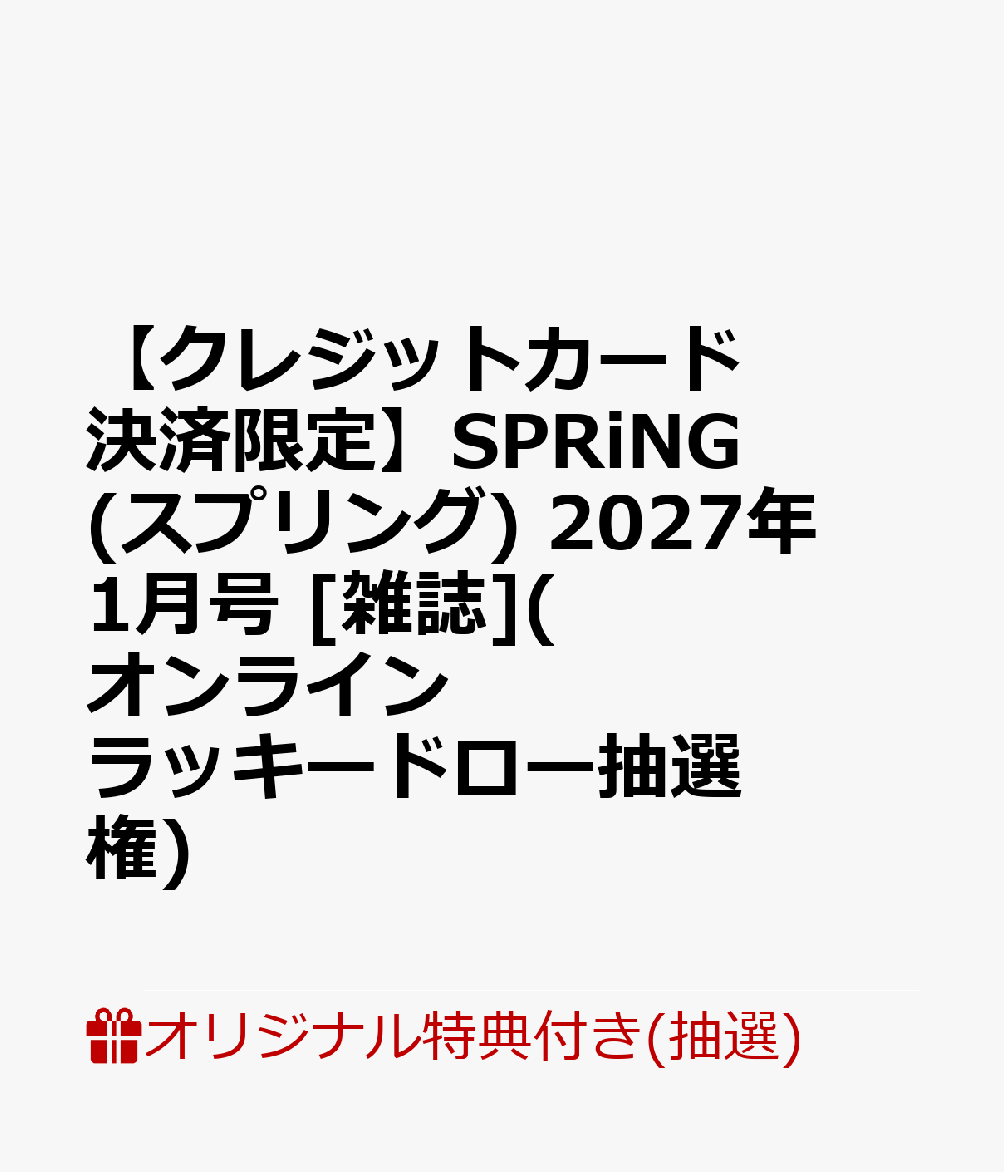 製品画像：27位