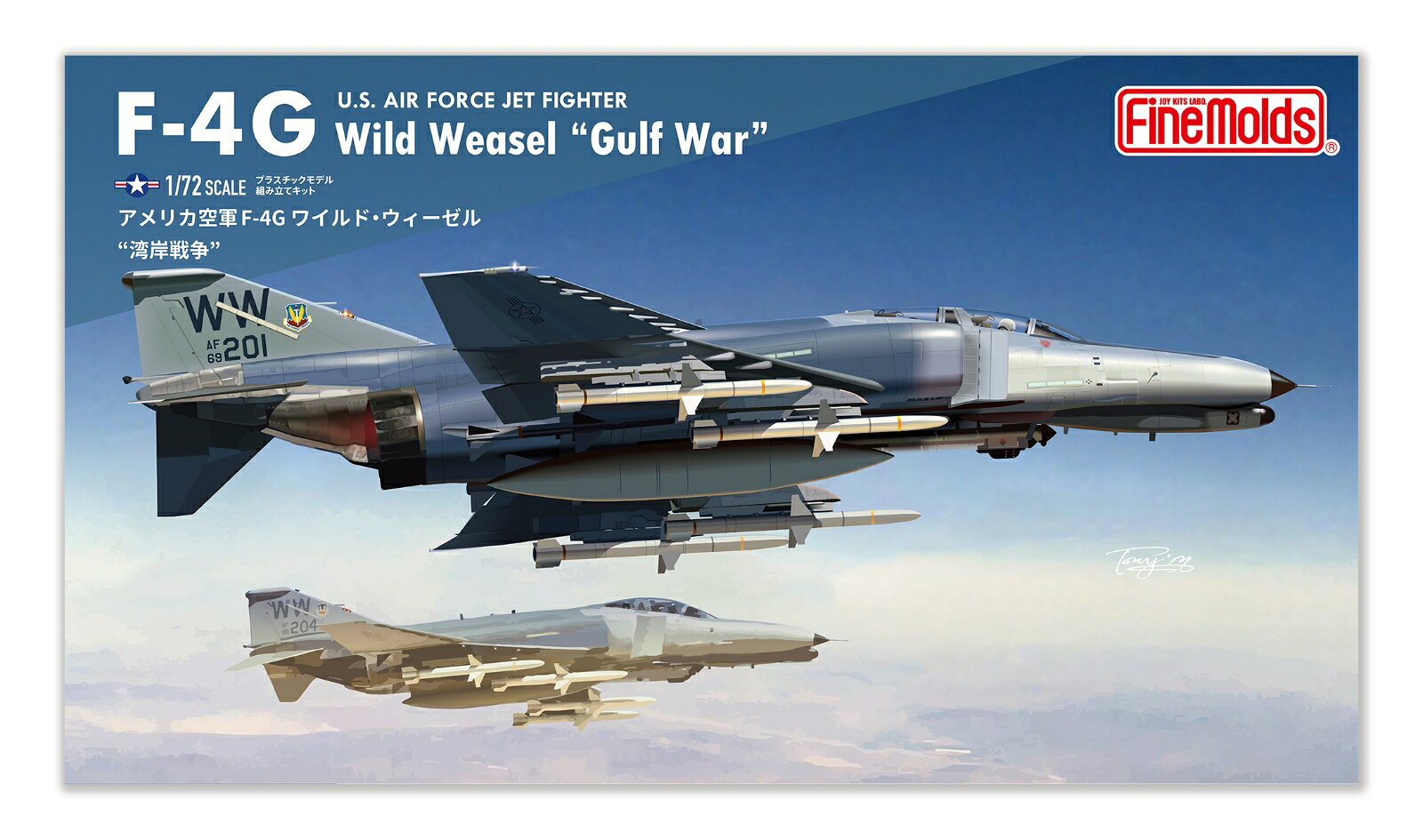 1/72 アメリカ空軍 F-4Gワイルド・ウィーゼル“湾岸戦争” 【FF12】 (プラモデル)