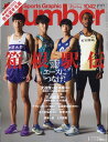 Sports Graphic Number (スポーツ・グラ