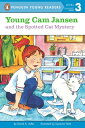 Young CAM Jansen and the Spotted Cat Mystery YOUNG CAM JANSEN & THE SPOTTED (You...
