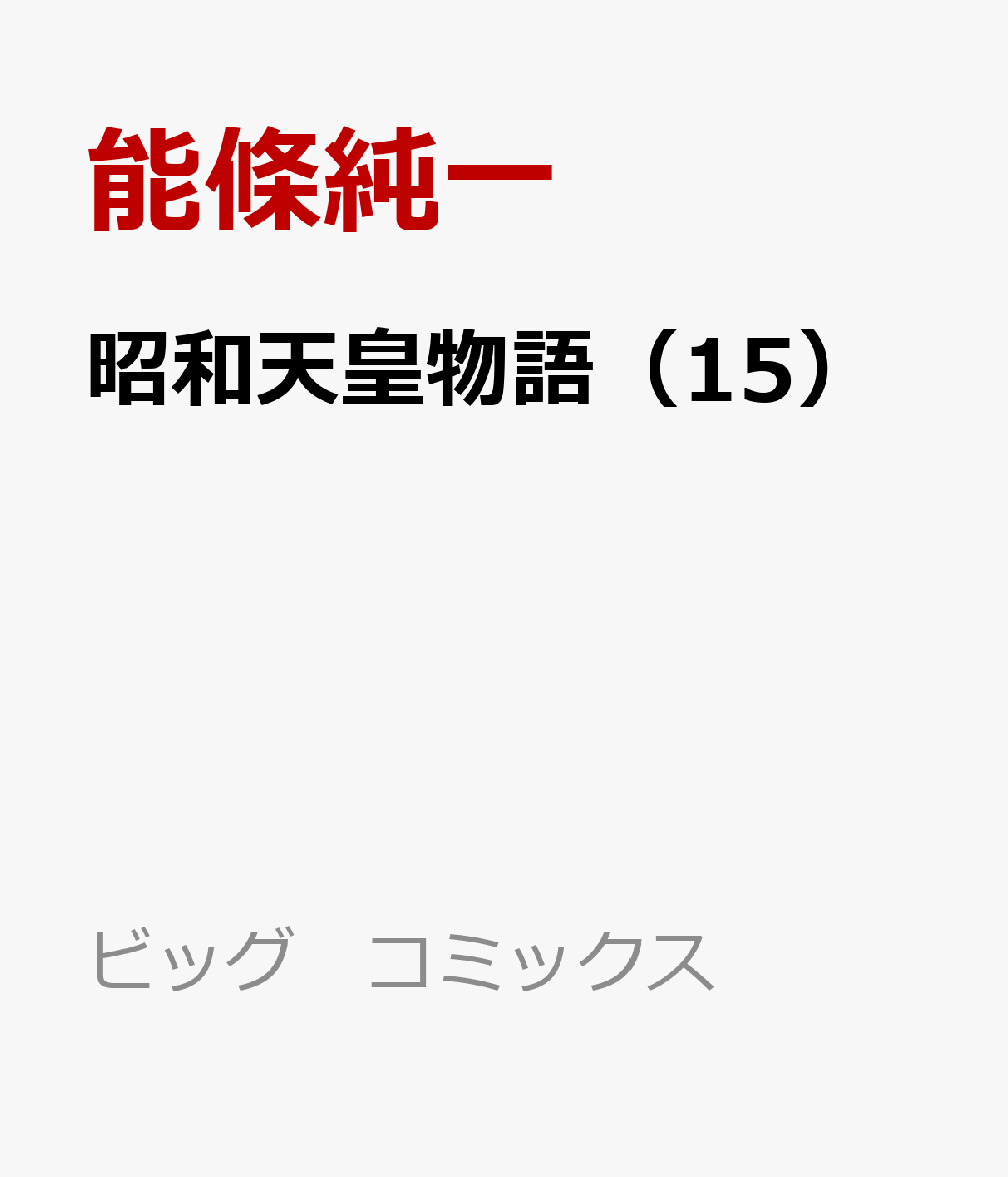 製品画像：8位