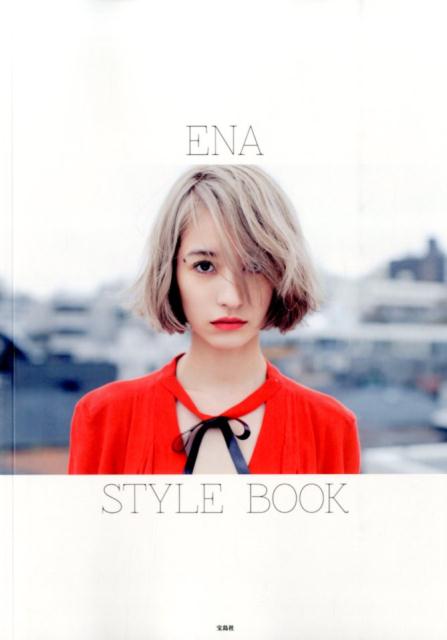 ENA　STYLE　BOOK [ 松本恵奈 ]