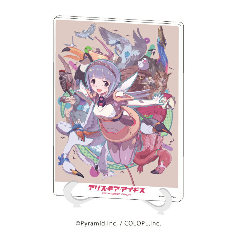 アクリルアートボード(A5サイズ)「アリス・ギア・アイギス」11/4周年イラストデザインD【グッズ】