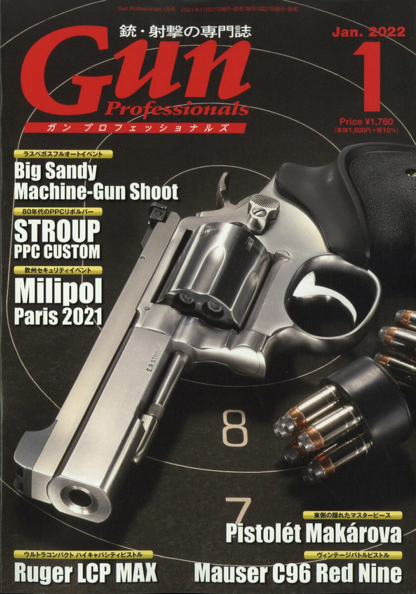 Gun Professionals (ガン プロフェッショナルズ) 2022年 01月号 [雑誌]