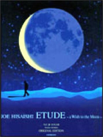 久石譲 Etude-a Wish to the Moon オリジナル・エディション [ 久石 譲 ]