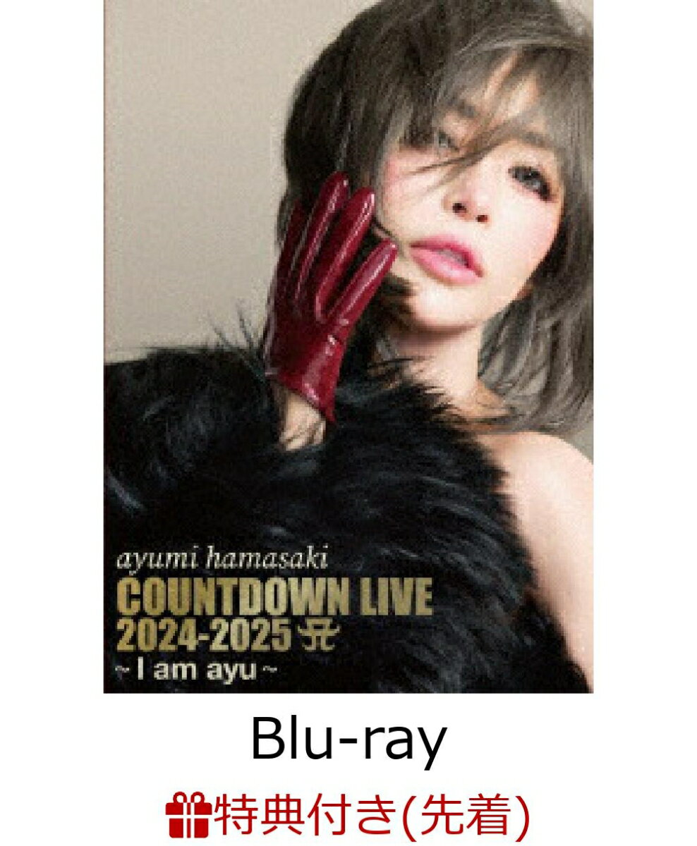 【先着特典】ayumi hamasaki COUNTDOWN LIVE 2024-2025 A ～I am ayu～(スマプラ対応)【Blu-ray】(ポストカード) [ 浜崎あゆみ ]