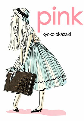 岡崎京子の漫画『Pink』を英訳。「愛と資本主義」をテーマに、夜は売春しながらワニを飼う22歳のOLを主人公に描く文芸コミック。