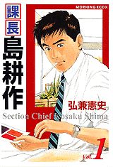 第1巻