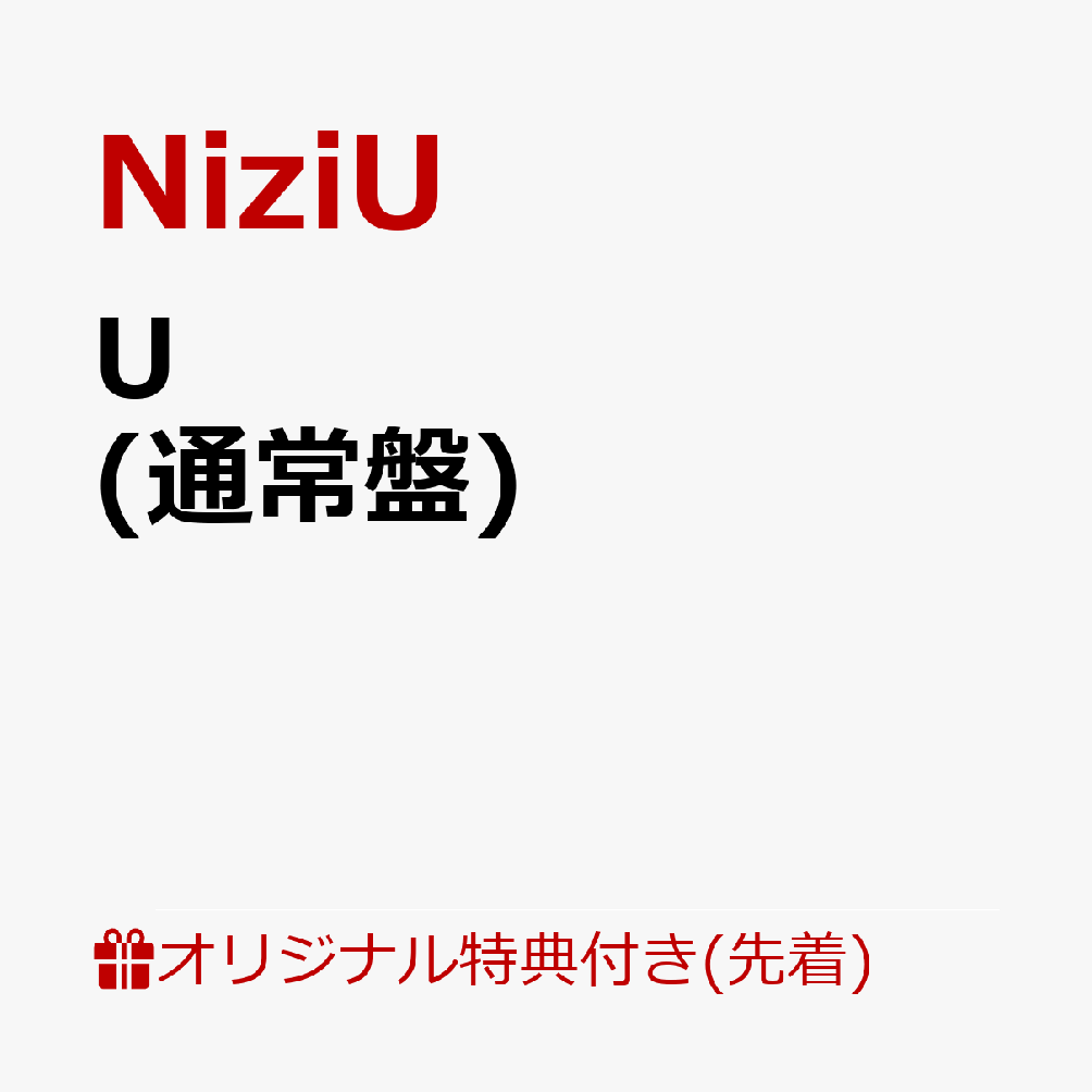 ͽ󳫻ϡ11/24ȯNiziUǰ٤1stAlbumU