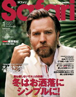 Safari (サファリ) 2023年 1月号 [雑誌]