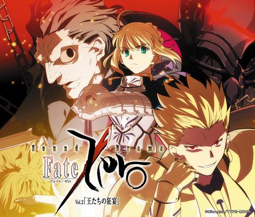SOUND DRAMA Fate��zero vol.2