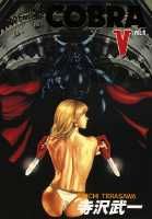 COBRA（VOL．5）