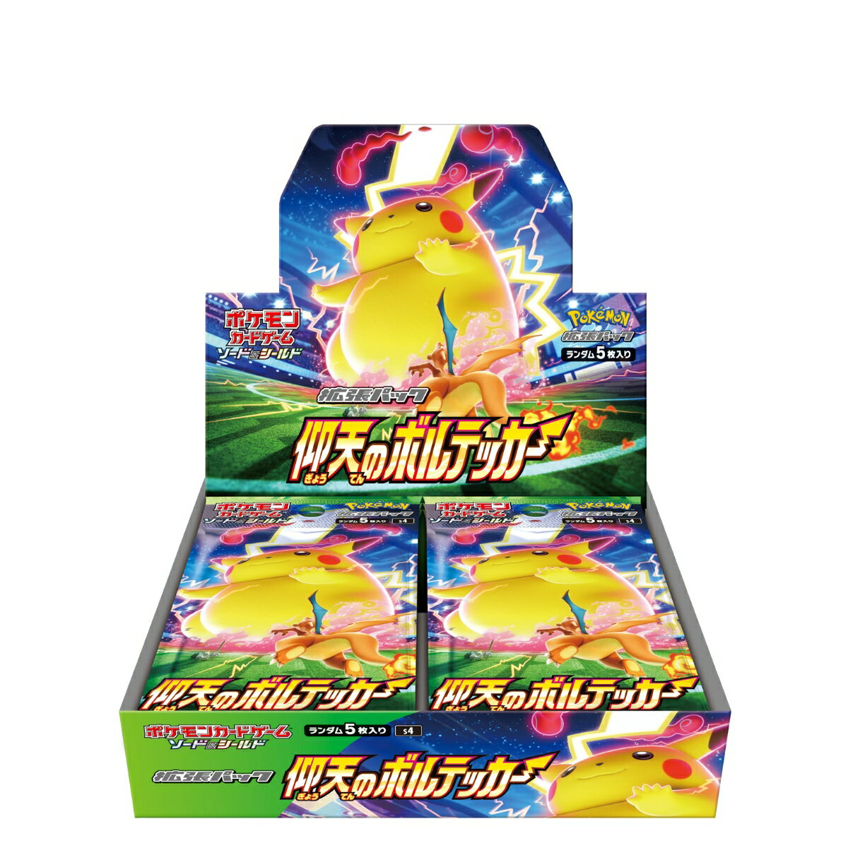 ポケモンカードゲーム ソード＆シールド 拡張パック 「仰天のボルテッカー」