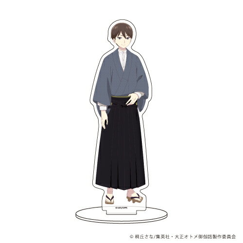 キャラアクリルフィギュア「大正オトメ御伽話」01/志磨珠彦【グッズ】