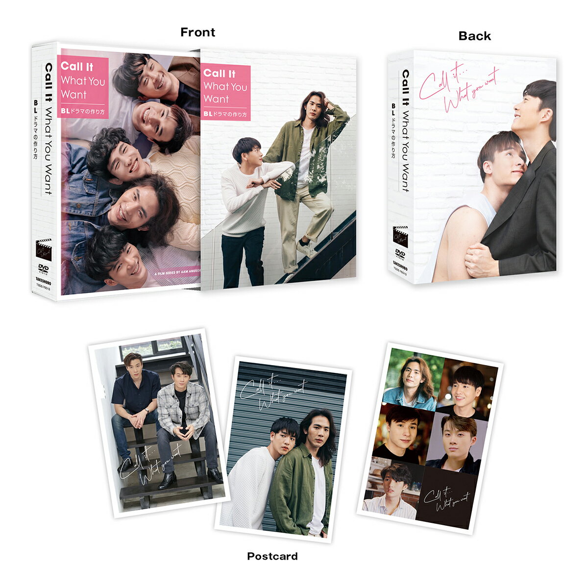 Call It What You Want 〜BLドラマの作り方〜Season1 & 2 DVD-BOX【初回生産限定版アウターケース付】