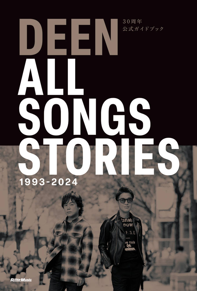 DEEN30周年公式ガイドブックALL SONGS STORIES 1993-2024【スペシャルボックス】