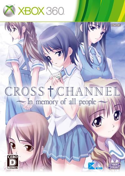 CROSS†CANNEL 〜In memory of all people〜 通常版の画像