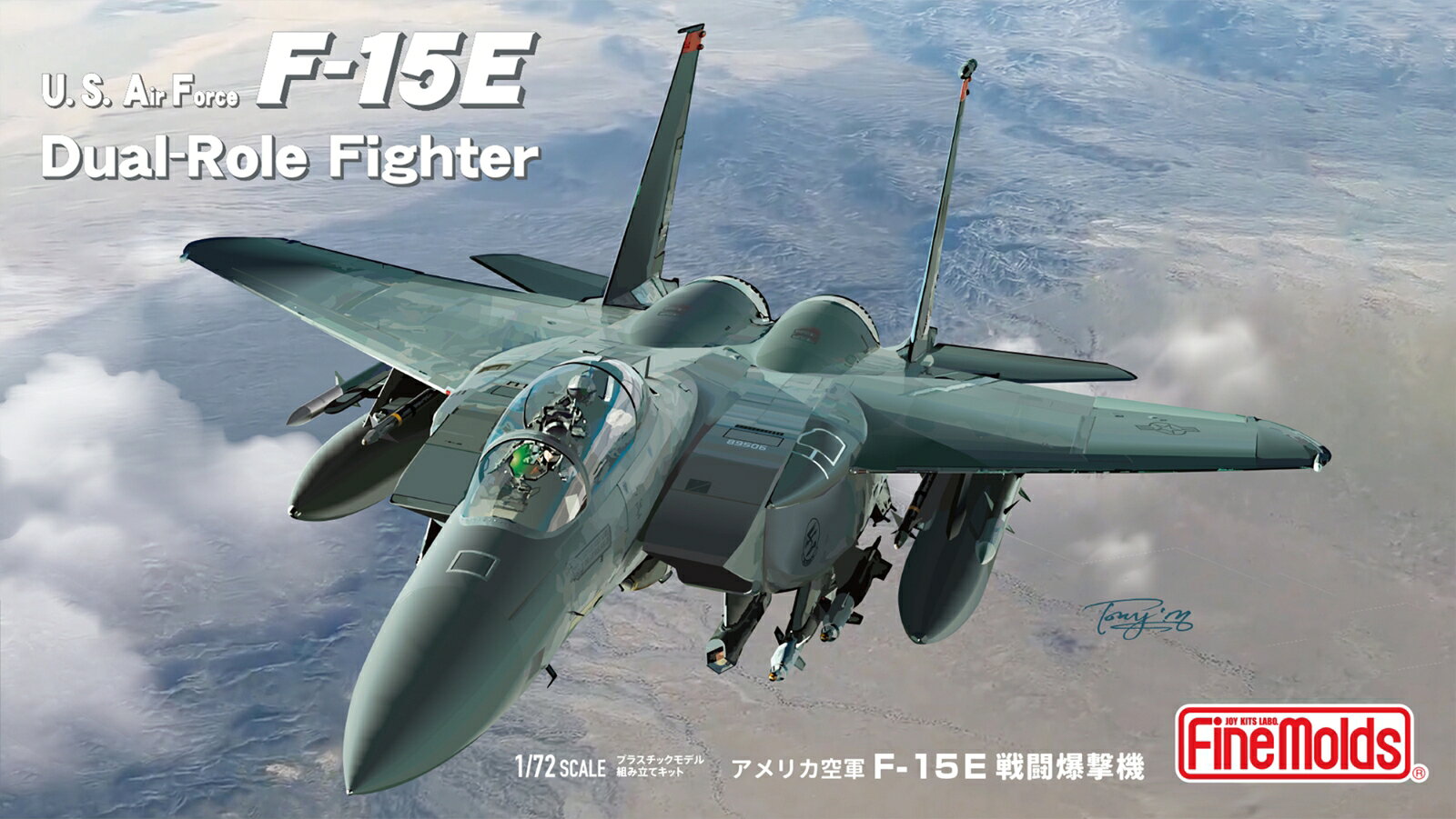製品画像：30位