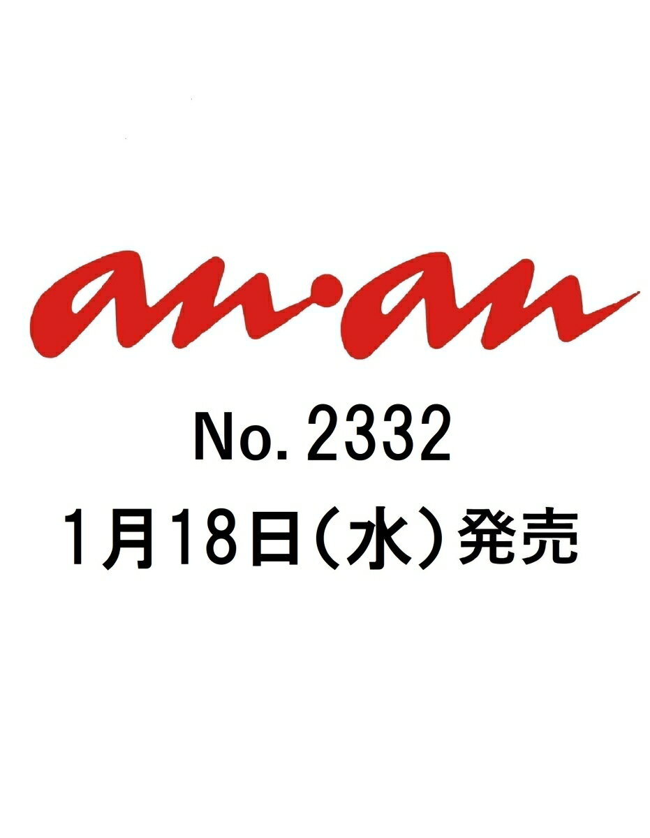 an��an (���󡦥���) 2013ǯ 1/23�� �λ����