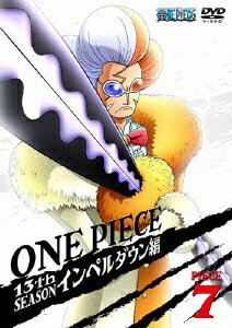 ONE PIECE ワンピース 13THシーズン インペルダウン編 PIECE.7