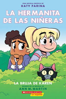 La Hermanita de Las Nieras #1: La Bruja de Karen (Karen's Witch): Volume 1 SPA-HERMANITA DE LAS NINERAS # （La Hermanita de las Nieras） [ Ann M. Martin ]