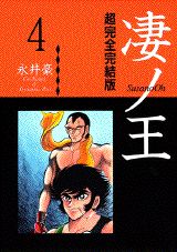 Vol. 4