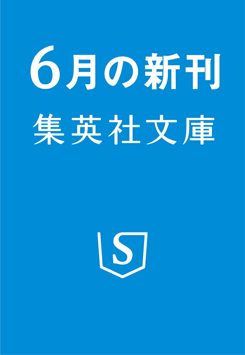 まるごとバナナが、食べきれない