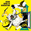 今を生きて [ ASIAN KUNG-FU GENERATION ]