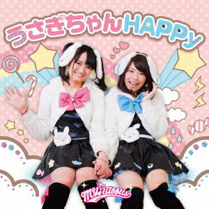 うさぎちゃんHAPPy