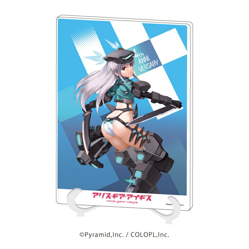 アクリルアートボード(A5サイズ)「アリス・ギア・アイギス」12/4周年イラストデザインE【グッズ】