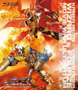 仮面ライダー×仮面ライダー ウィザード&フォーゼ MOVIE大戦アルティメイタム パーフェクトパック【Blu-ray】 [ 白石隼也 ]