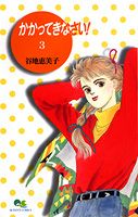 Vol. 3