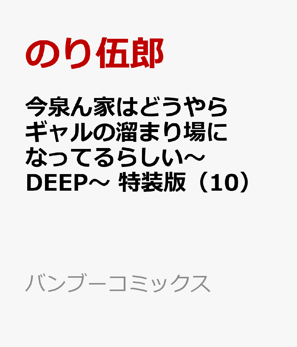 製品画像：23位