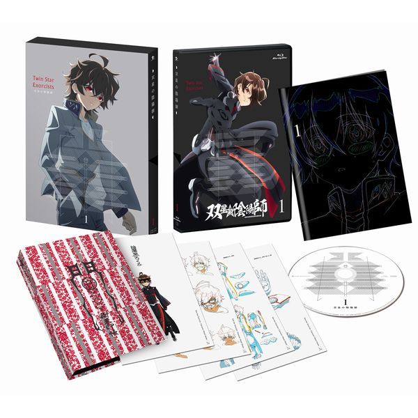 双星の陰陽師 1 [ 花江夏樹 ]