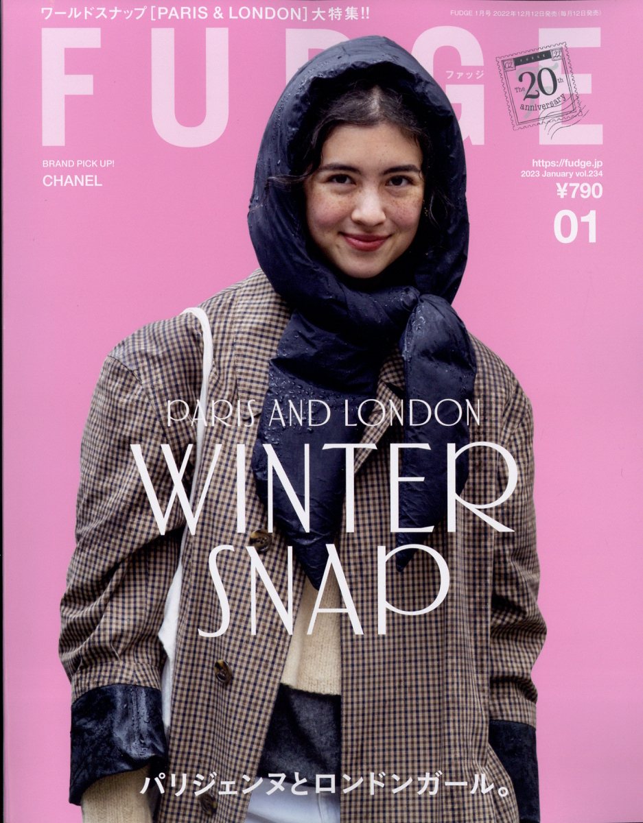 FUDGE (ファッジ) 2023年 1月号 [雑誌]