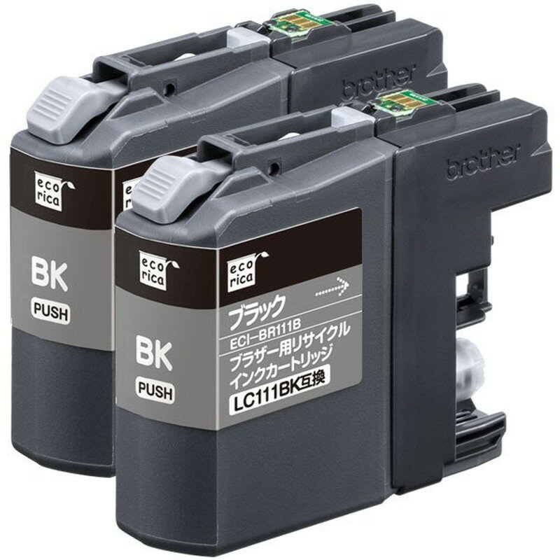 エコリカ ブラザー LC111BK-2PK対応リサイクルインク ブラック2本パック ECI-BR111B-2P