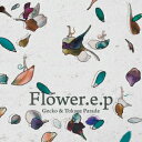 Flower.e.p [ Gecko & Tokage Parade ]