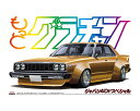 もっとグラチャン 1/24 ジャパン4Drスペシャル 【No.SP】 (プラモデル)
