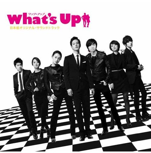 What's Up(ワッツ・アップ) 日本版オリジナル・サウンドトラック [ (オリジナル・サウンド ...