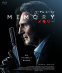 MEMORY メモリー【Blu-ray】 [ リーアム・ニーソン ]