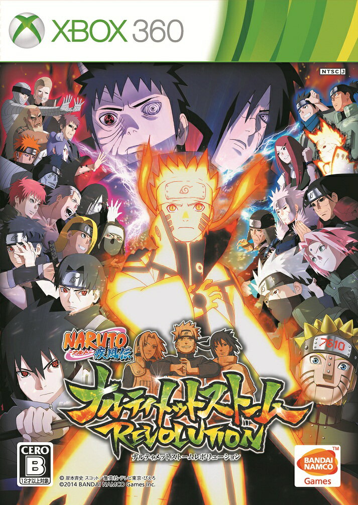 NARUTO - ナルト - 疾風伝 ナルティメットストームレボリューション Xbox360版の画像