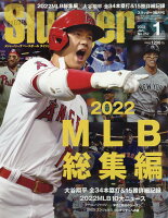 Slugger (スラッガー) 2023年 1月号 [雑誌]