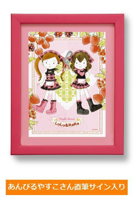 フレーム・デコ シリーズ #40C フライパン（ピンク）【直筆サイン入り】