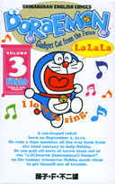 �ɥ館����volume��3��