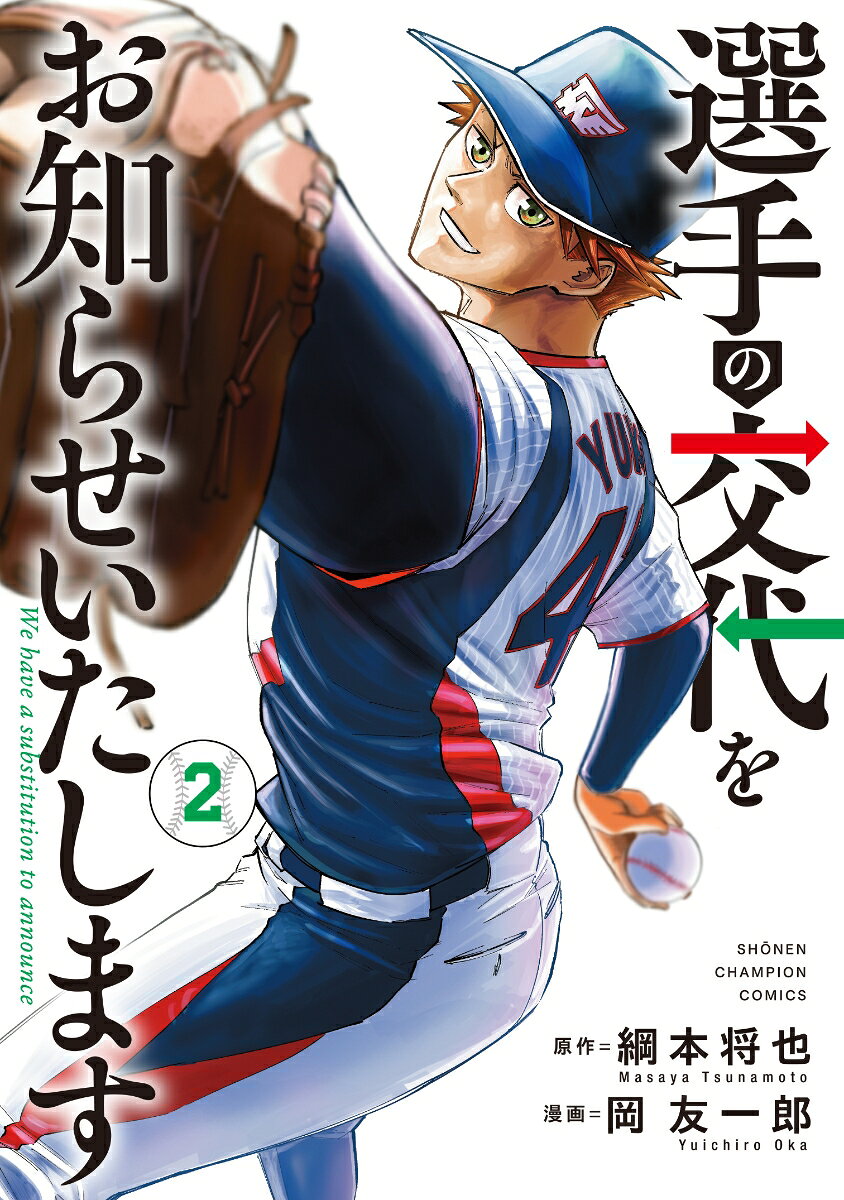 製品画像：26位