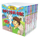 光村ライブラリー 中学校編1／井上靖／直野敦／鈴木登良次【3000円以上送料無料】